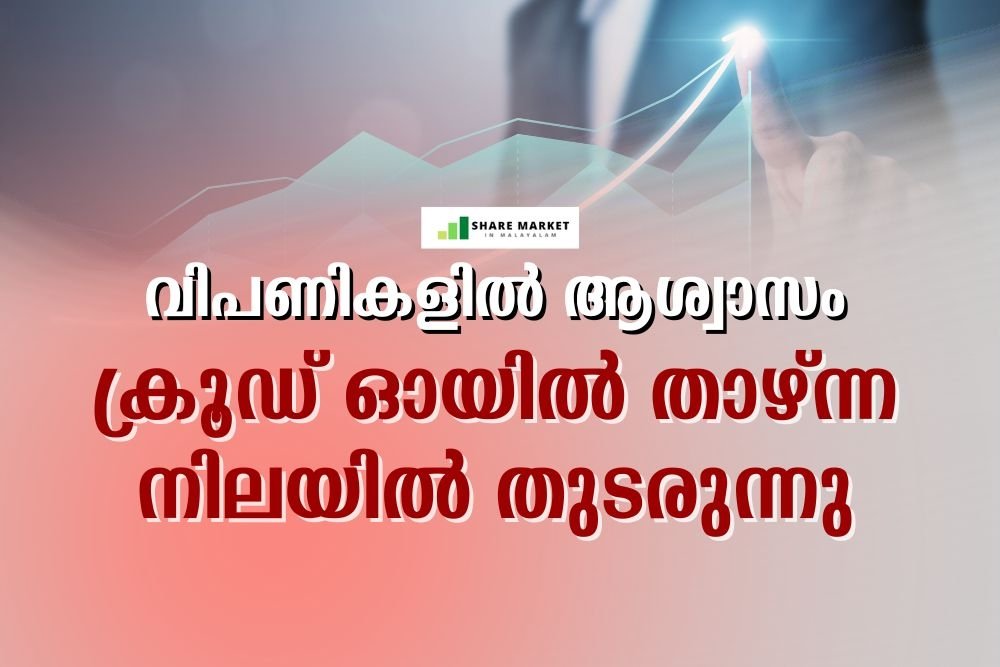 സ്വര്‍ണം കയറുന്നു